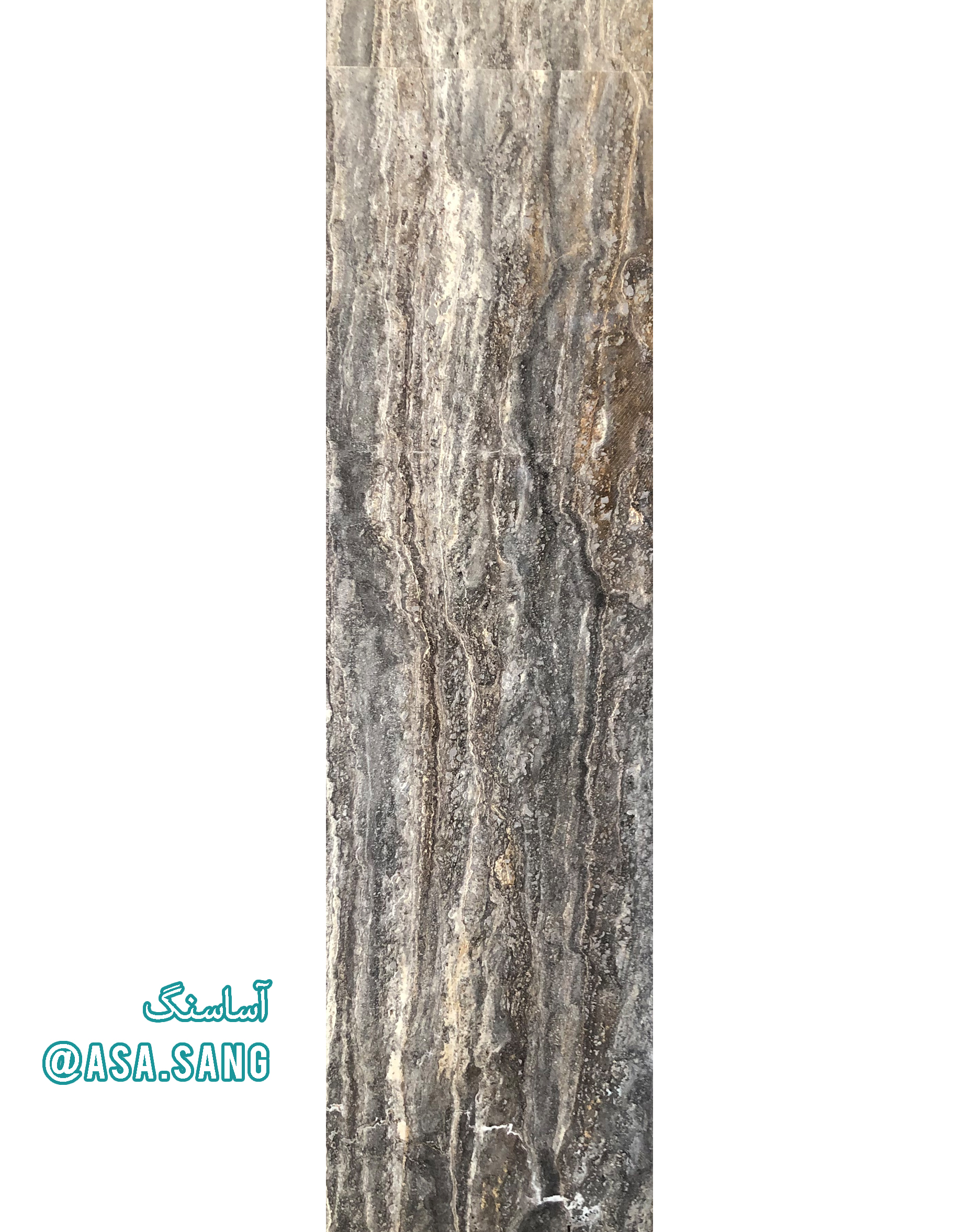 عکس محصول سنگ تراورتن سیلور (دودی) آذرشهر 1
